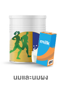 นมและนมผง