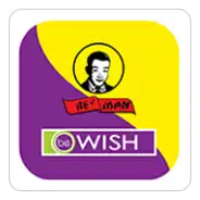 แบรนด์ 8