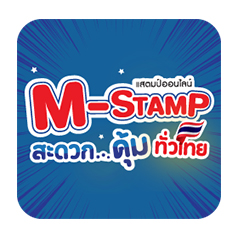 M-Stamp